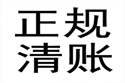 信用卡本金还款协商攻略