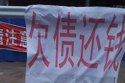 20年逾期债务，诉讼时效是否有效？