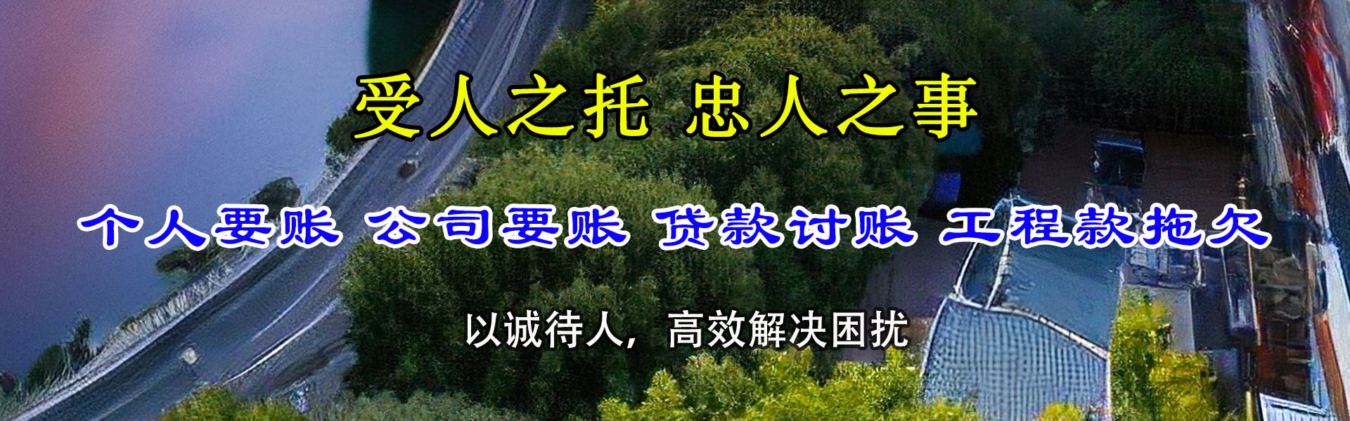 湖北讨债公司